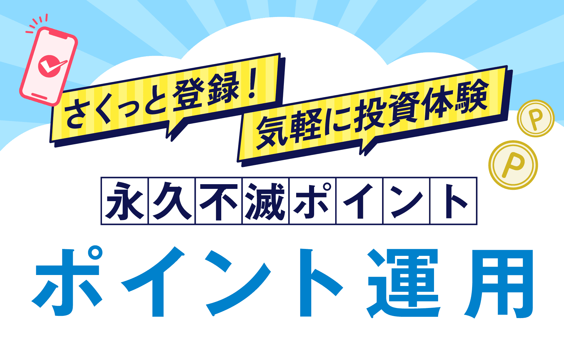 こと(翌日作成) ジグソーアタッチメント新発売 | 新製品・サービス | 製品